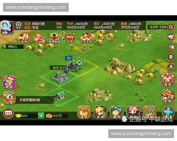 《探索英雄初始出装的最佳搭配策略与战术运用分析》